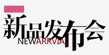 【活動策劃】酒香不怕巷子深？別鬧！