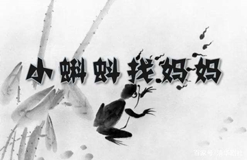 【動漫技術(shù)】從水墨到三維，國產(chǎn)動漫技術(shù)的進化史