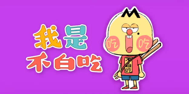 【動(dòng)漫技術(shù)】智觀察 | “國漫崛起”勢(shì)不可擋，行業(yè)蛻變打造硬核競(jìng)爭(zhēng)力 