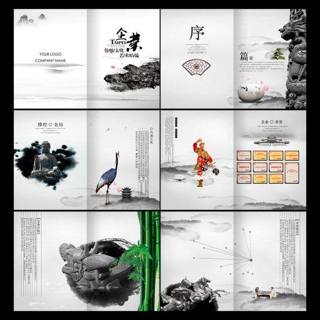 【企業(yè)宣傳】精彩的企業(yè)宣傳片，勉勵(lì)彼此，砥礪前行