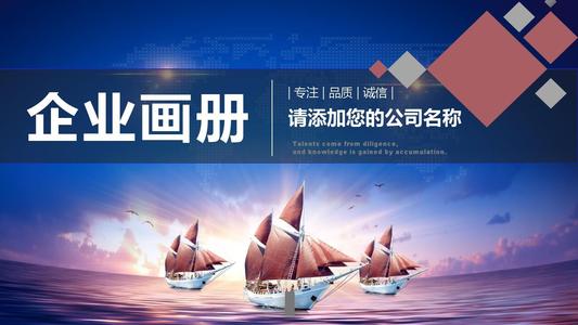 【企業(yè)宣傳】企業(yè)宣傳片的投放方式有哪些？