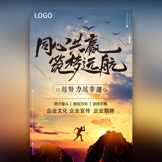 【企業(yè)宣傳】產(chǎn)品宣傳片的關(guān)鍵品牌信息是什么？產(chǎn)品短視頻的目標人群是什么？