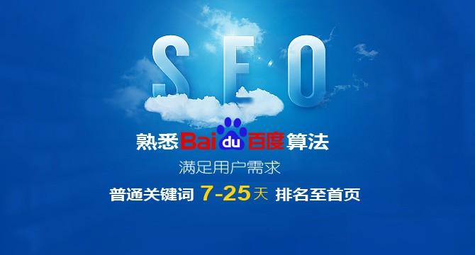 【網(wǎng)絡(luò)運(yùn)營(yíng)】新文章發(fā)布后，百度關(guān)鍵詞排名會(huì)突然消失
