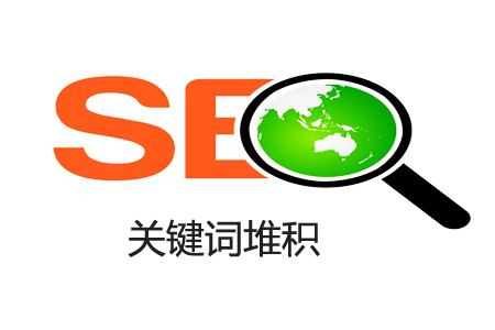 【網(wǎng)絡(luò)運營】怎樣避免標(biāo)題關(guān)鍵詞重復(fù)？
