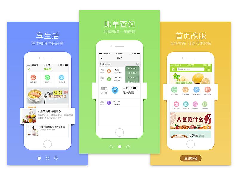 【網(wǎng)絡(luò)運(yùn)營(yíng)】如何通過(guò)APP提升營(yíng)銷(xiāo)效果？