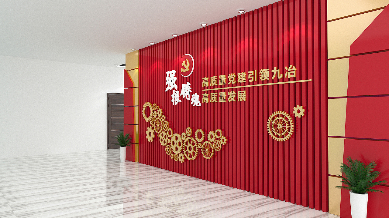 【展館設(shè)計】黨建展廳設(shè)計怎么設(shè)計更好？淺談黨建展廳設(shè)計