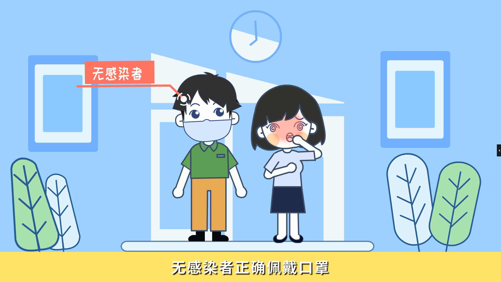 【動(dòng)漫制作】想要尋求更多的潛力客戶，哈爾濱企業(yè)動(dòng)畫制作幫你實(shí)現(xiàn)