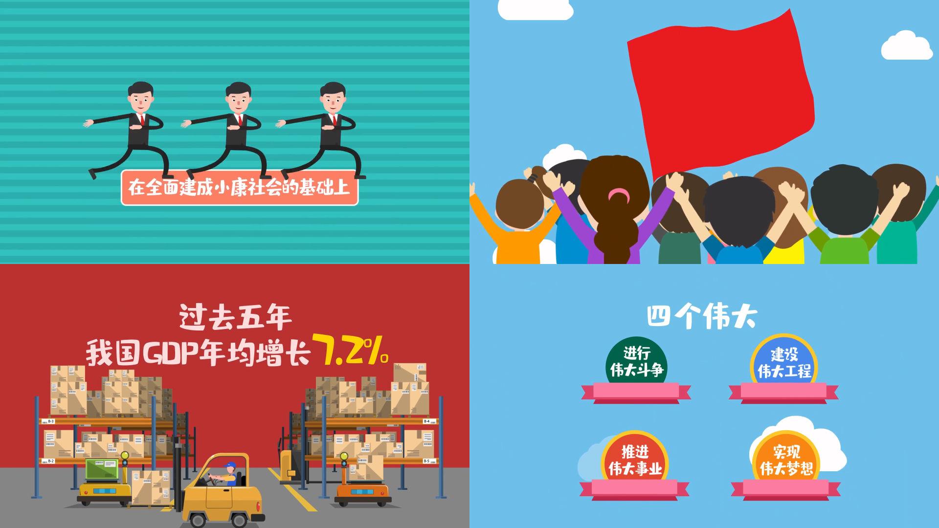 mg動畫視頻制作和極簡mg動畫優(yōu)勢有哪些？