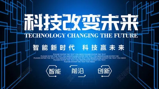 【科技宣傳】科技宣傳片制作的具體流程是怎樣的？