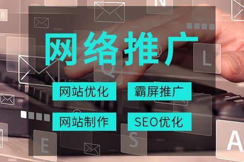 【網(wǎng)絡推廣】大型網(wǎng)站有哪些有效的網(wǎng)絡推廣方法？