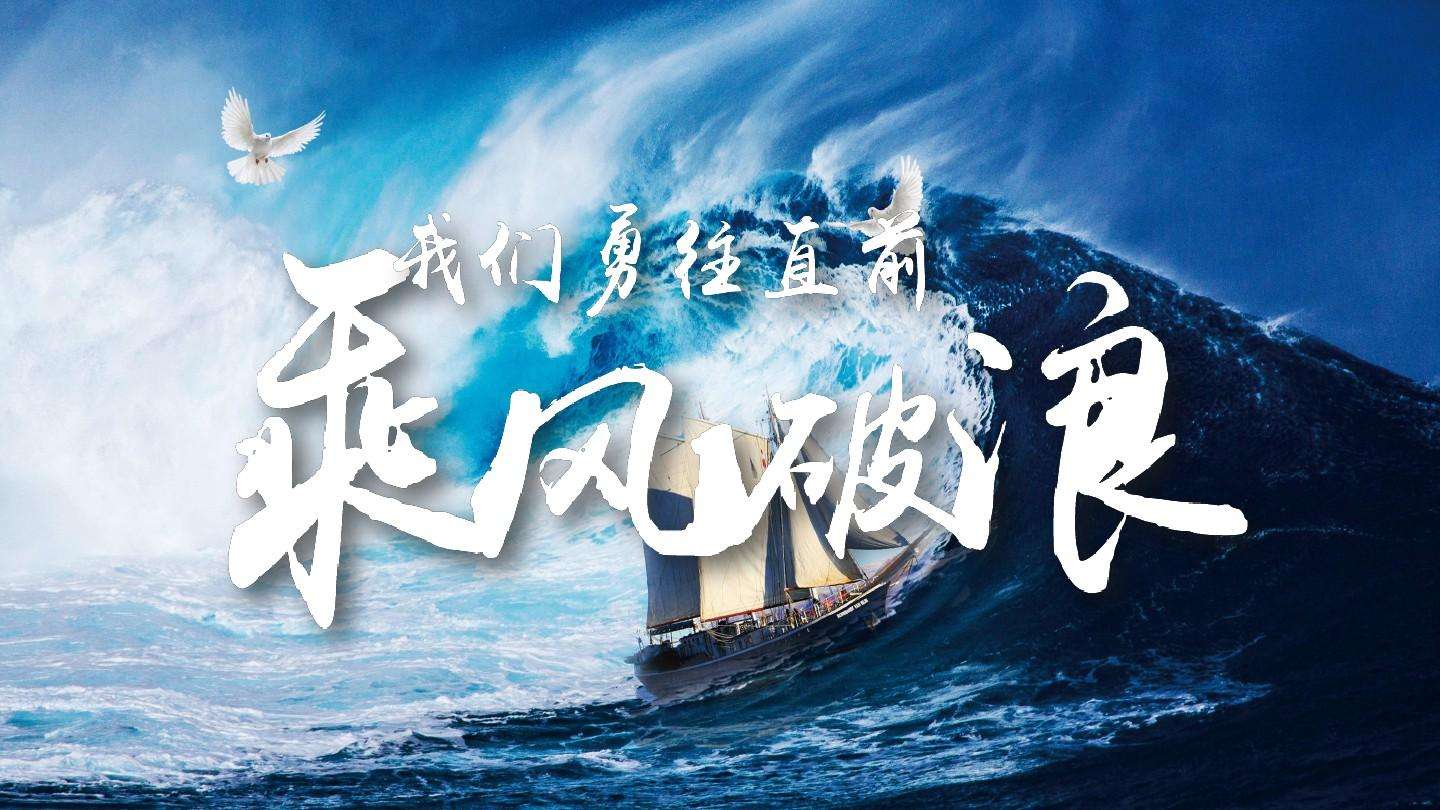 企業(yè)宣傳 ， 企業(yè) ， 宣傳