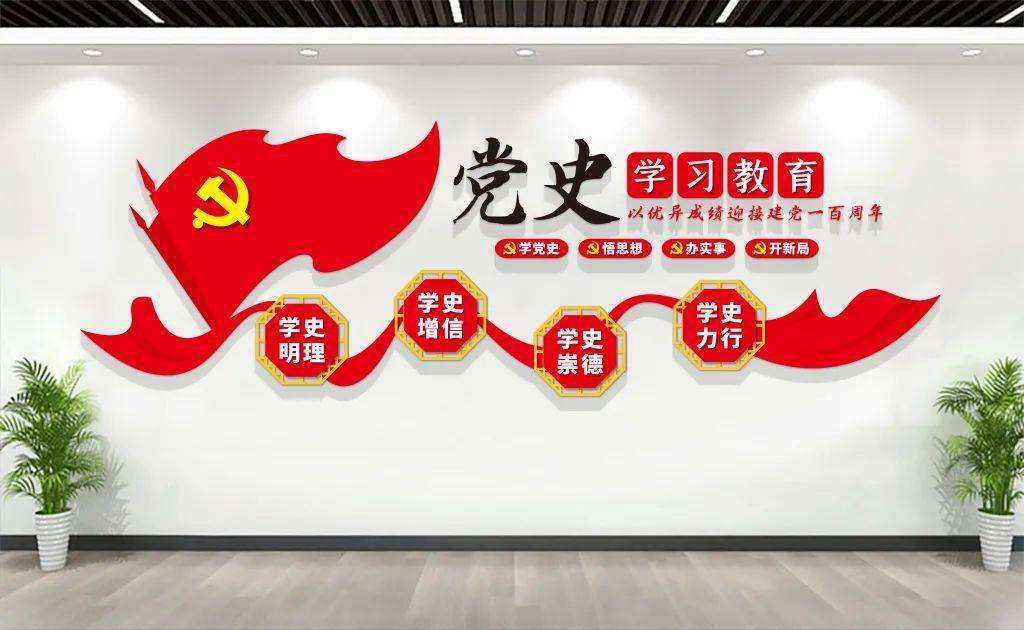 在黨史文化展館設(shè)計裝修上需要運(yùn)用的手段