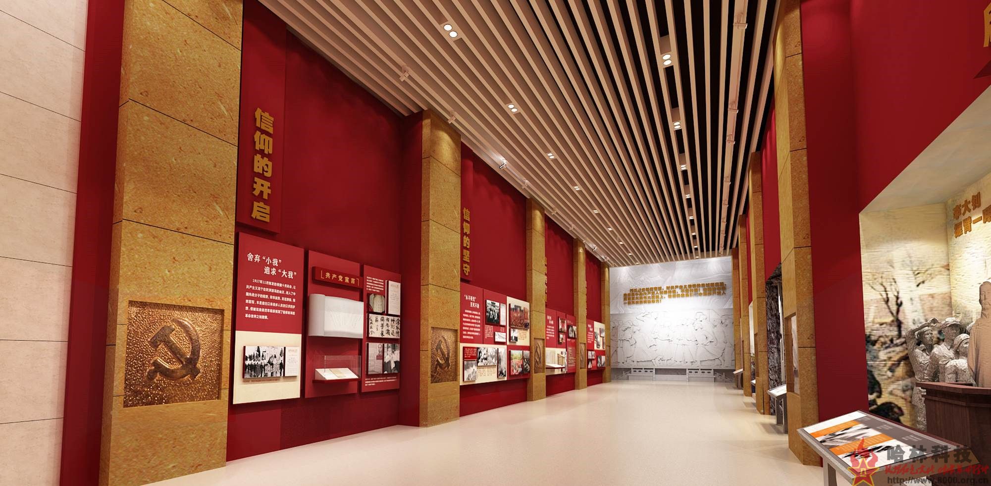 展館設(shè)計(jì) ， 展館 ， 鑫時(shí)空