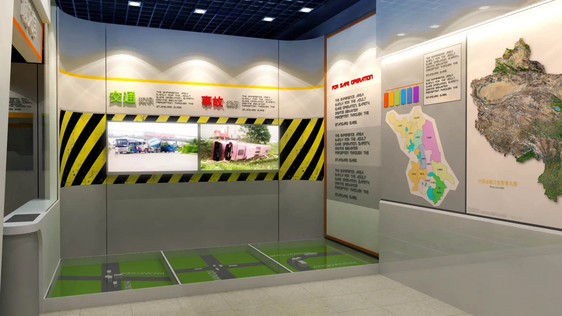 展廳設(shè)計 ， 展廳 ， 鑫時空