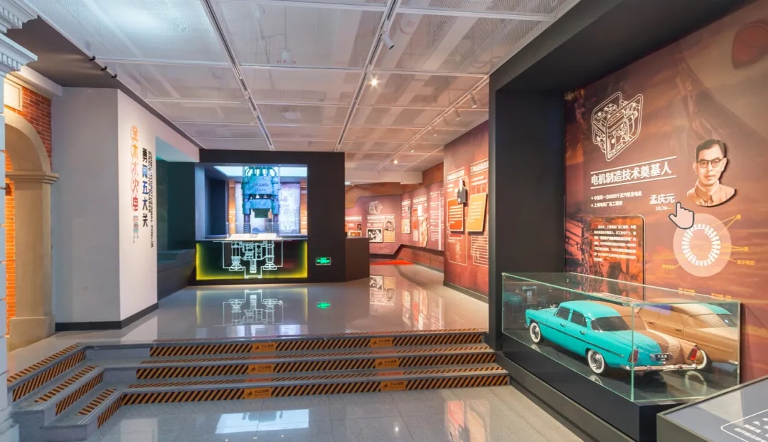展館設(shè)計(jì) ，展館 ，鑫時(shí)空