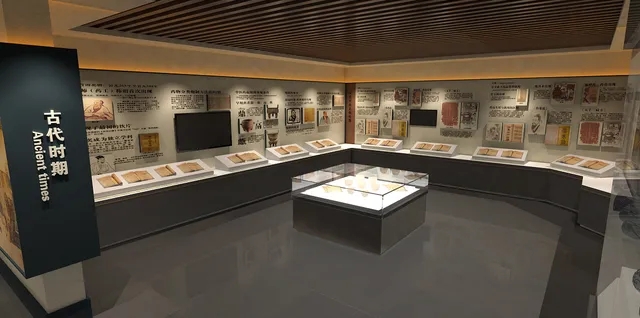 展覽展區(qū) ，展覽 ，展區(qū) ，鑫時空
