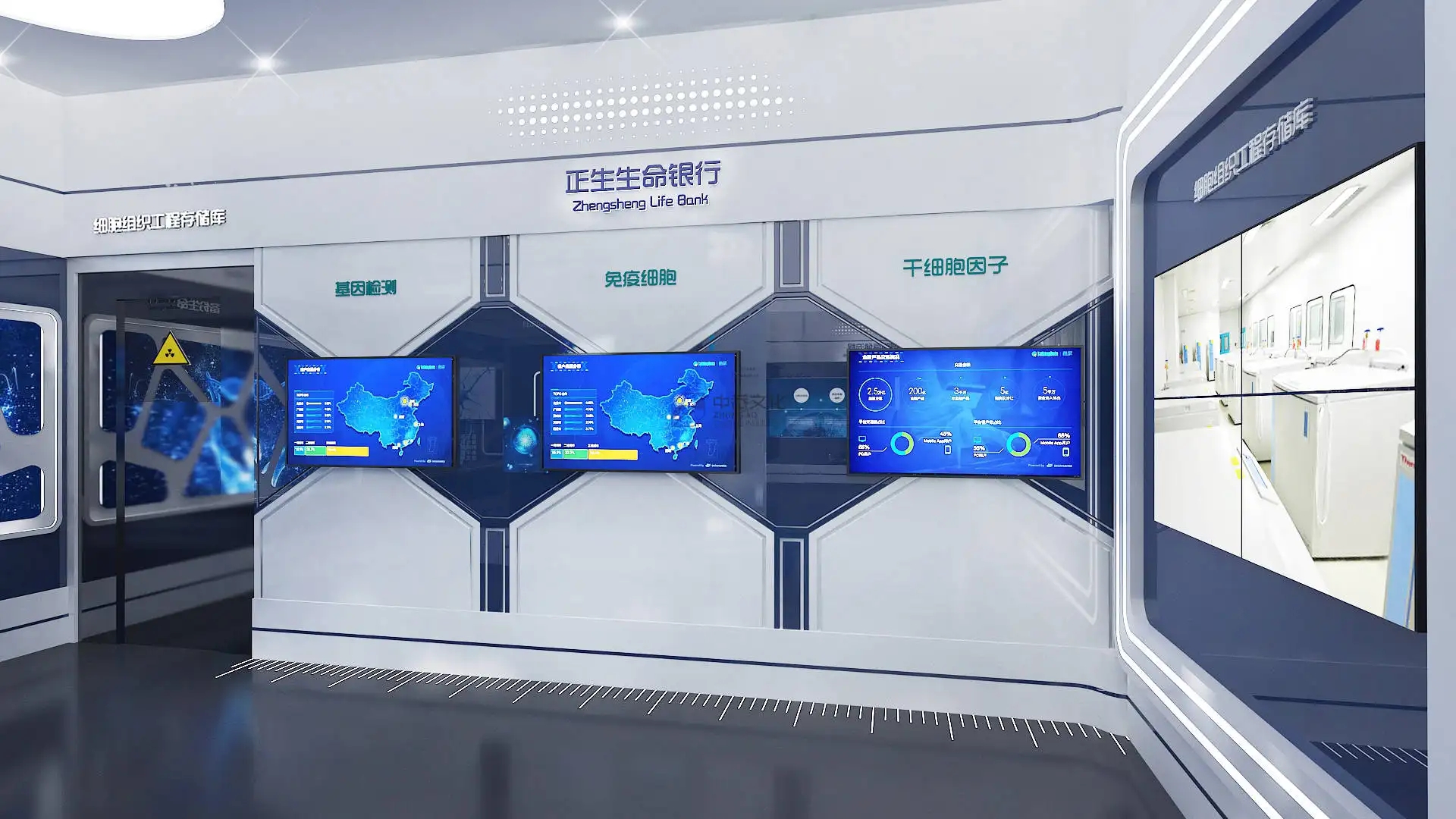 展館設(shè)計 ，展館 ，鑫時空