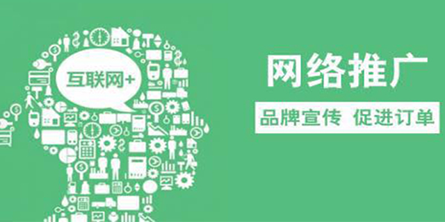 有效的內容營銷策略，提高品牌影響力和用戶