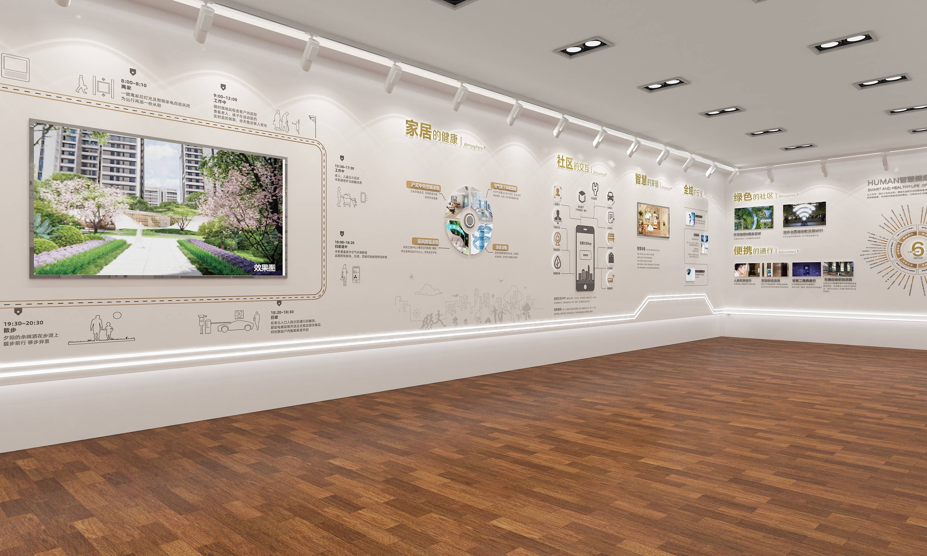 展位設(shè)計搭建，使品牌更具吸引力