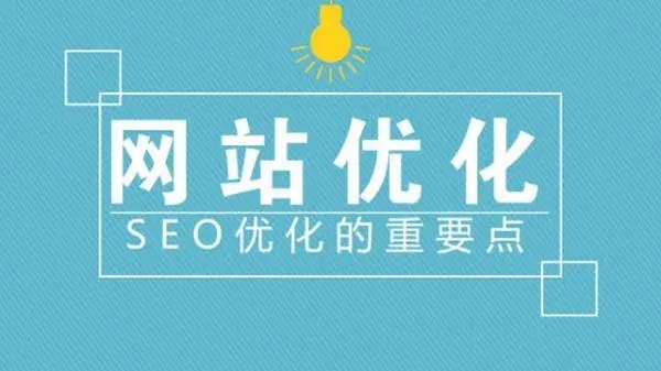 信息推廣必備！10個超實用的信息流優(yōu)化技巧！