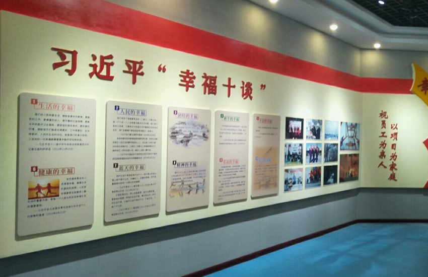 展廳設(shè)計(jì) ， 展廳 ， 鑫時(shí)空